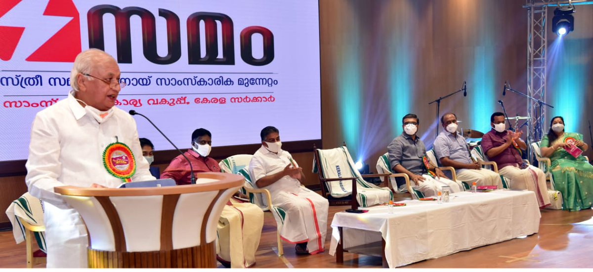 KeralaGovernor's tweet photo. Hon'ble Governor Shri Arif Mohammed Khan inaugurated #Samadaram, held at Kerala Legislature hall to honor women parliamentarians and legislators,both former and present, as part of #SAMAM campaign to spread awareness on #GenderEquality :PRO, Kerala Raj Bhavan https://t.co/qd1VLDihkp