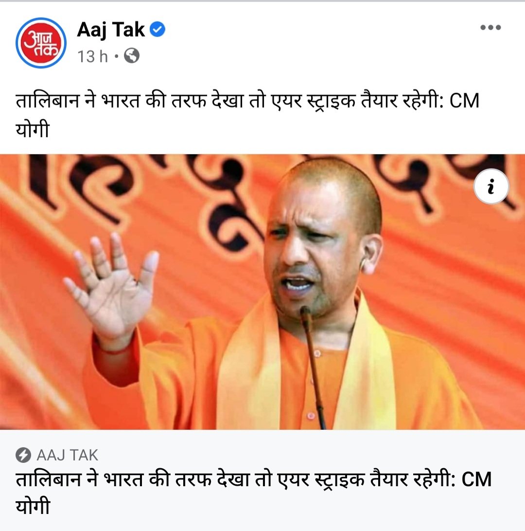 aimb_karwan's tweet photo. पहले कश्मीर को बचाएं, उसके बाद खुदको फिर कहीं एयर स्ट्राइक कराएगा @myogiadityanath ji https://t.co/HbKwEK2Vqq