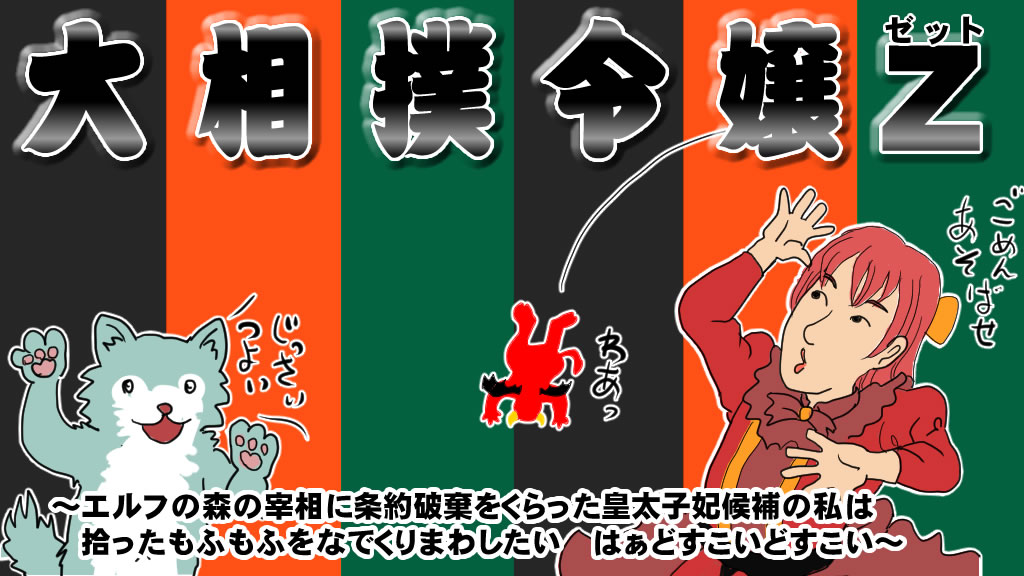 影崎由那 漫画版 大相撲令嬢 連載中 Kagesakiyuna Twitter 影崎由那 漫画版 大相撲令嬢 連載中 Kagesakiyuna Twitter