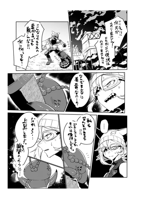 友達がヘイブレ再翻訳して遊んでたんだけどここメッチャ笑った
https://t.co/KO5TtxDjfe 