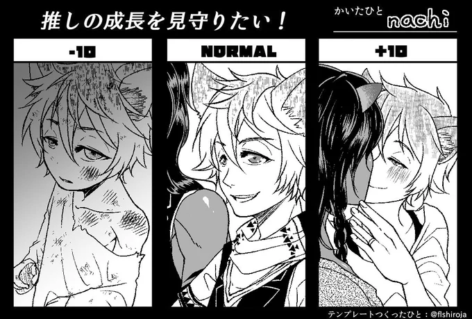 #twst_BL レオラギ
※※年齢操作注意※※
再掲

私の中の妄想の話なんだけど、あんだけ丸々ころころもちもちしてるうちのショタ🍩だけど、7歳くらいになったらこの左側になるんだよね
やっぱり何だかんだ言っても過酷な場所で育ってるし、あのまま成長はしないと思ってる 
