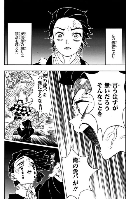 フク「あっ、咥えられなかったリンゴがトレーナーさんの方に」

トレーナー「おっ、りんごみっけ、はむ」

フク「ひゃわあ!そ、それは私のほっぺですよ///」

トレ「あ、あんまり美味しそうだから間違えちゃった……」

フク「もう、仕方ないトレーナーさんですね///」 