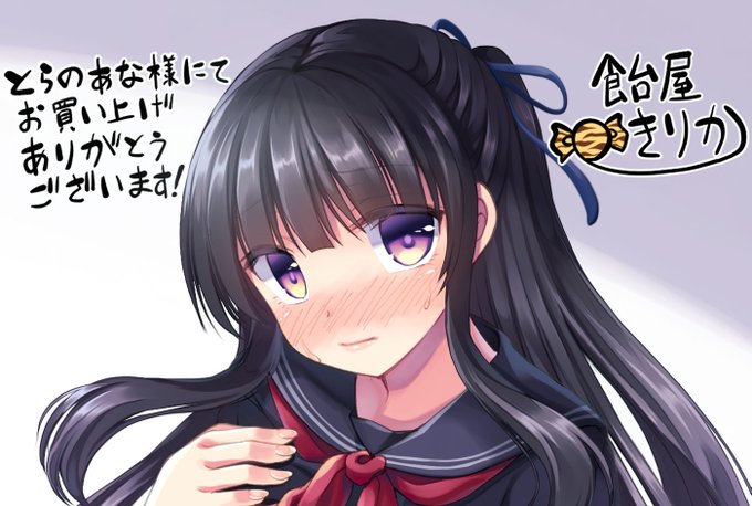 新単行本『誰にも言えない兄妹相姦』、amazonはマケプレのみ、メロンブックスは入荷待ちのようです。
楽天ブックスhttps://t.co/pnqvrlFsI4
三和エロティカhttps://t.co/0foHS6H61s
とらのあなhttps://t.co/qDHRQDN0FF
駿河屋https://t.co/HN3HrdIEzf
は在庫あります!
(画像はとら特典の一部) 