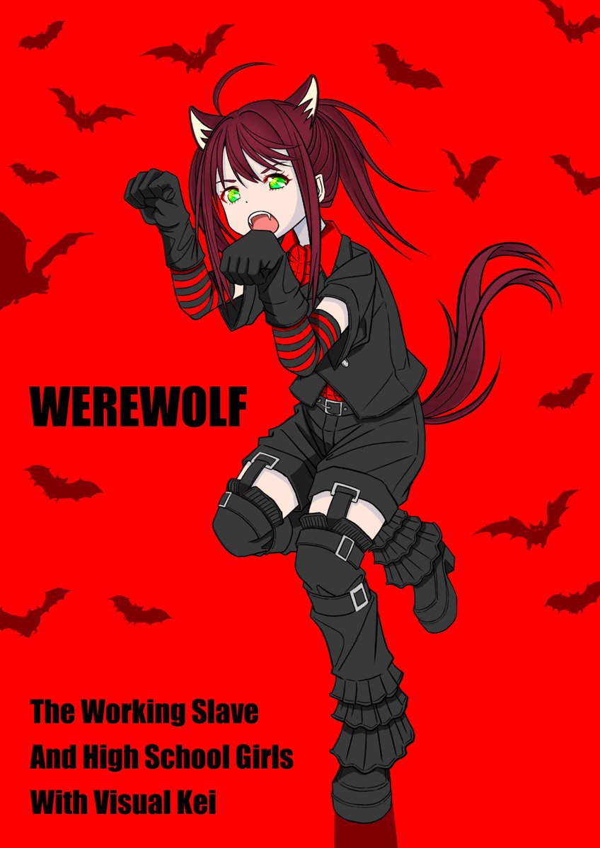 Twoucan 社畜とjkとヴィジュアル系 の注目ツイート イラスト マンガ コスプレ モデル Twoucan 社畜とjkとヴィジュアル系 の注目ツイート イラスト マンガ コスプレ モデル