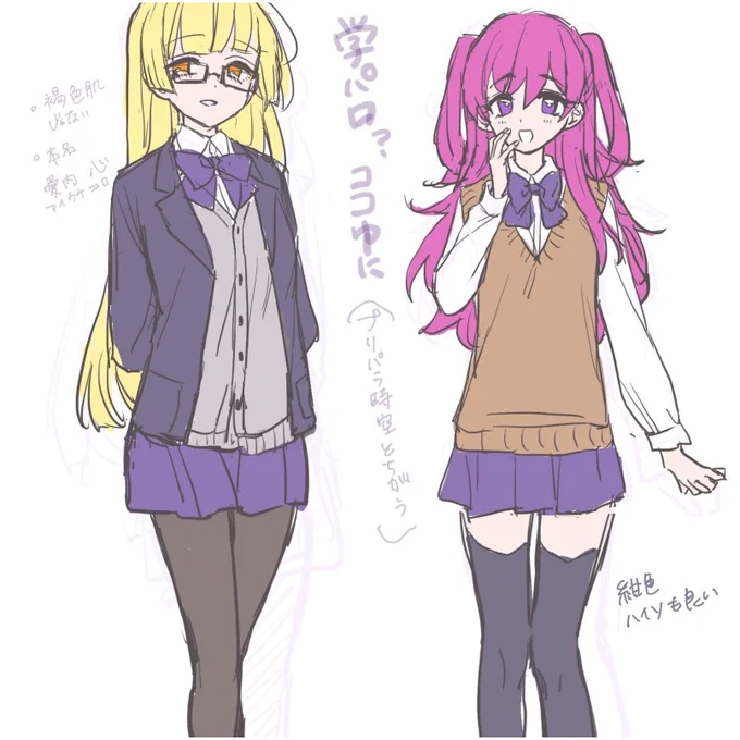 うちよそ百合
https://t.co/KDBpe7xxiv 
