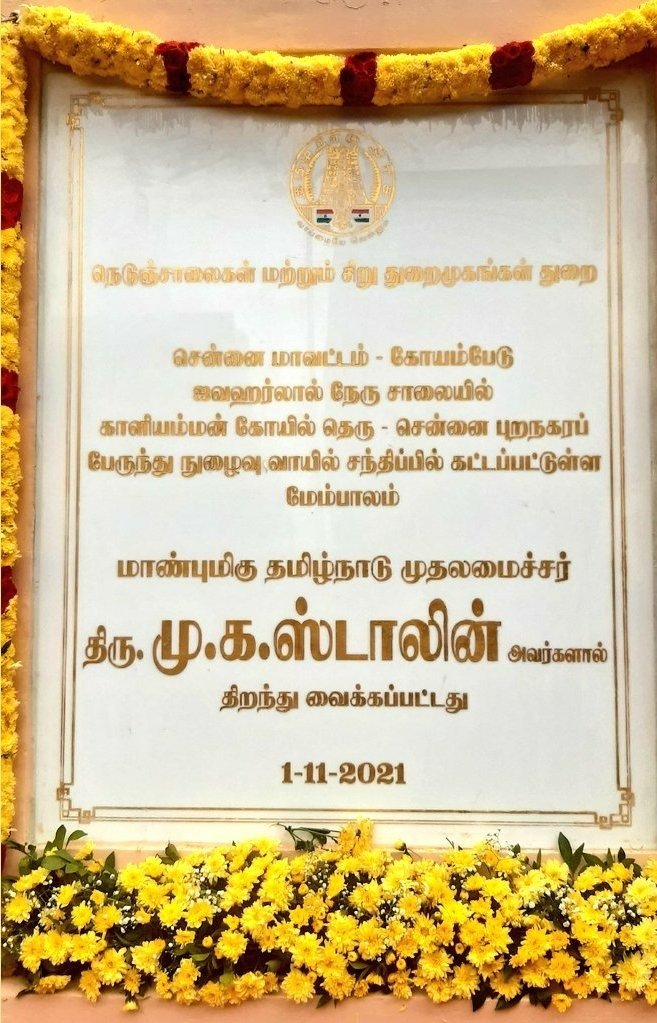 NavinEce86's tweet photo. #Stickered As usual @mkstalin @arivalayam @NewsJTamil https://t.co/W7nT26o2B2