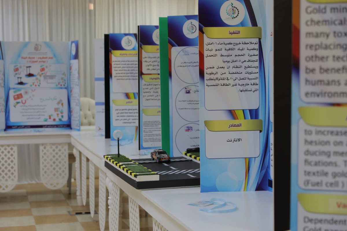 MOE_JOF's tweet photo. افتتح المدير العام لإدارة #تعليم_الجوف معرض #الأولمبياد_الوطني_للإبداع_العلمي للطالبات، وأكد أهمية رعاية الموهوبين والموهوبات وتحفيزهم، ومنحهم مساحة لممارسة مواهبهم والارتقاء بها، وبين أن رعاية الموهوبين واستثمار مواهبهم هي الضمان الحقيقي للحفاظ على المكتسبات الحضارية. https://t.co/OQfS1OZqoM