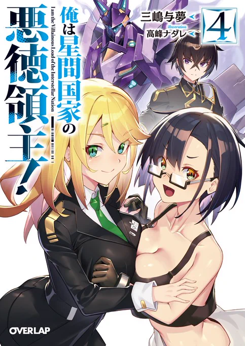 【おしごと情報】
書籍担当作
https://t.co/vtVmbJtmUz

フィギュア
https://t.co/aCQJ2r6UcU

同人誌
https://t.co/sL7aNVIlTo
https://t.co/odNlOv4KVk 