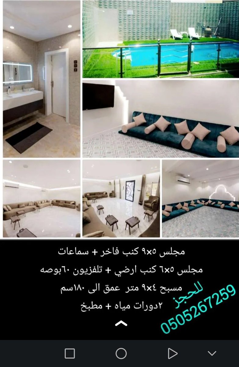 medo320548's tweet photo. استراحة هابي لاد
جده / حي الفروسيه
#استراحات_الحمدانيه #أستراحه #استراحه #شاليه #منتجع #ترفيهي #ترفيه #العاب_مائية #جده_الان #حفلات_تخرج_زواج_اعراس_تنسيقي_حفلات_عروسه_فرح_ملكه_غمره_سابع_مواليد_زفات #مسبح_نسائي #استجمام #روقان #عائلات #عائلي #العاب #ترفيه #سباحه #رومنسيه #بنات https://t.co/r0pJWos7Sp