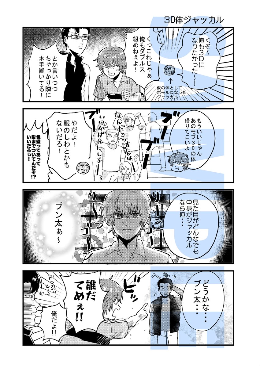 サンプル2 
