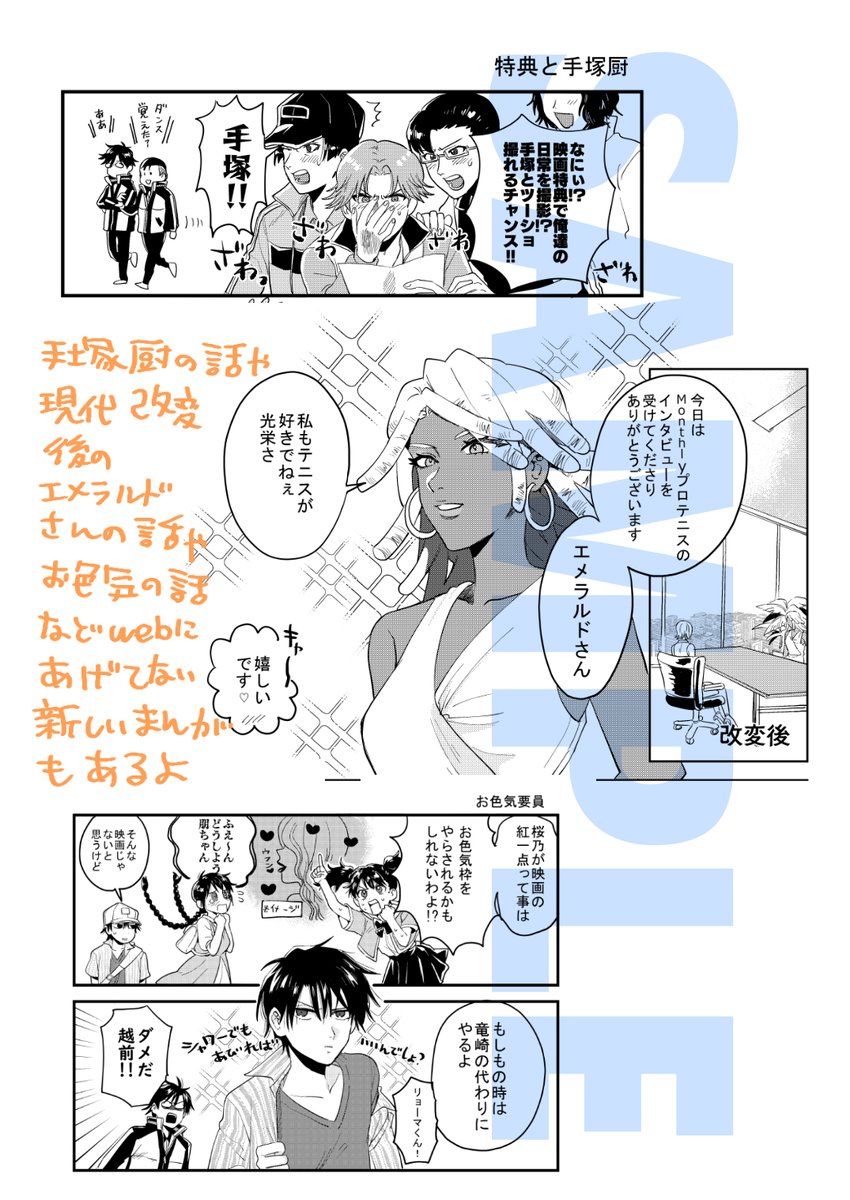 サンプル3 