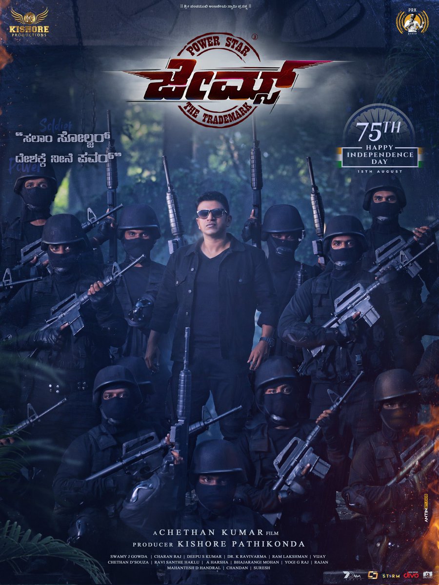 AndhraBoxOffice's tweet photo. Late #PuneethRajukumar already completed the talkie part except for an action sequence. #James will Release in Theatres in March 2022 for his Birth Anniversary. Few other technical challenges (especially dubbing) also exist but Team confident that they will be worked out. https://t.co/vPiSCeDLnB