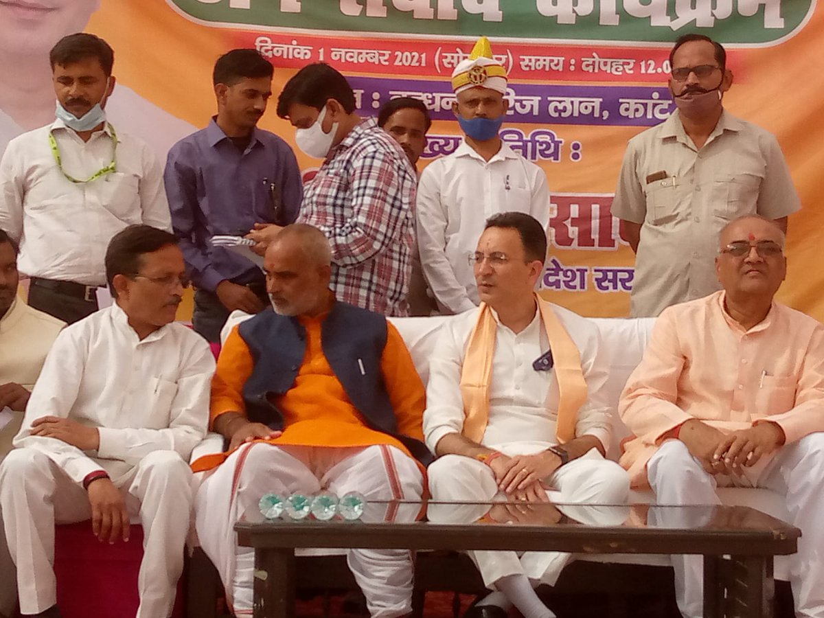 rakeshanawa's tweet photo. ददरौल विधानसभा के विधायक श्रीमान मानवेंद्र सिंह जी द्वारा आयोजित जन संवाद कार्यक्रम में श्रीमान
 @JitinPrasada (कैबिनेट मंत्री उत्तर प्रदेश सरकार) के स्वागत कार्यक्रम को संबोधित किया https://t.co/wS5MujZi6e