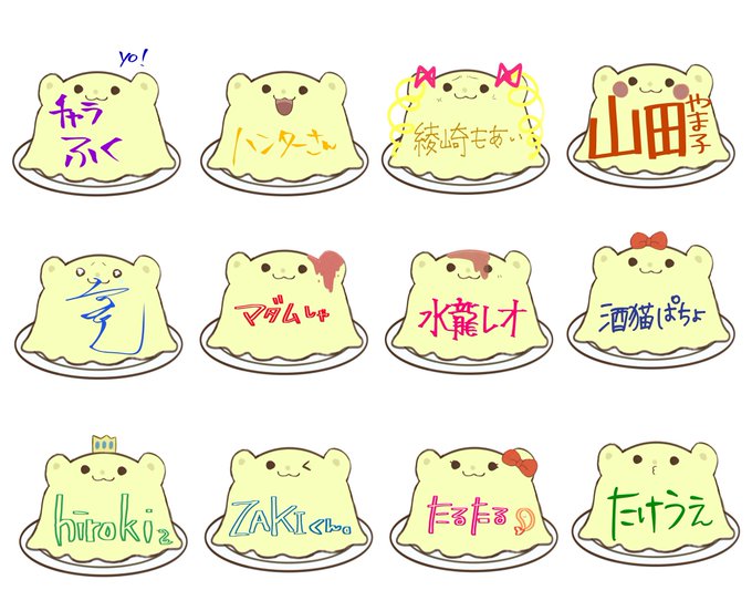 筆記体のtwitterイラスト検索結果