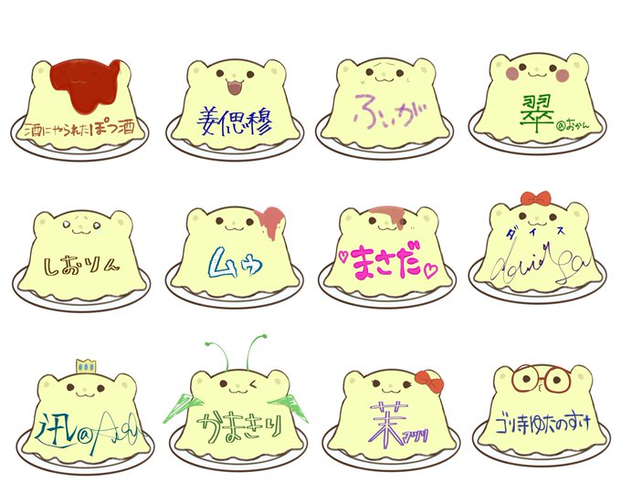 筆記体のtwitterイラスト検索結果