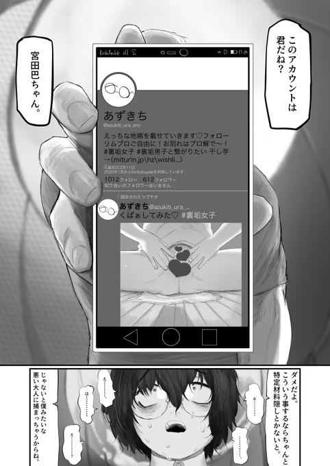② 