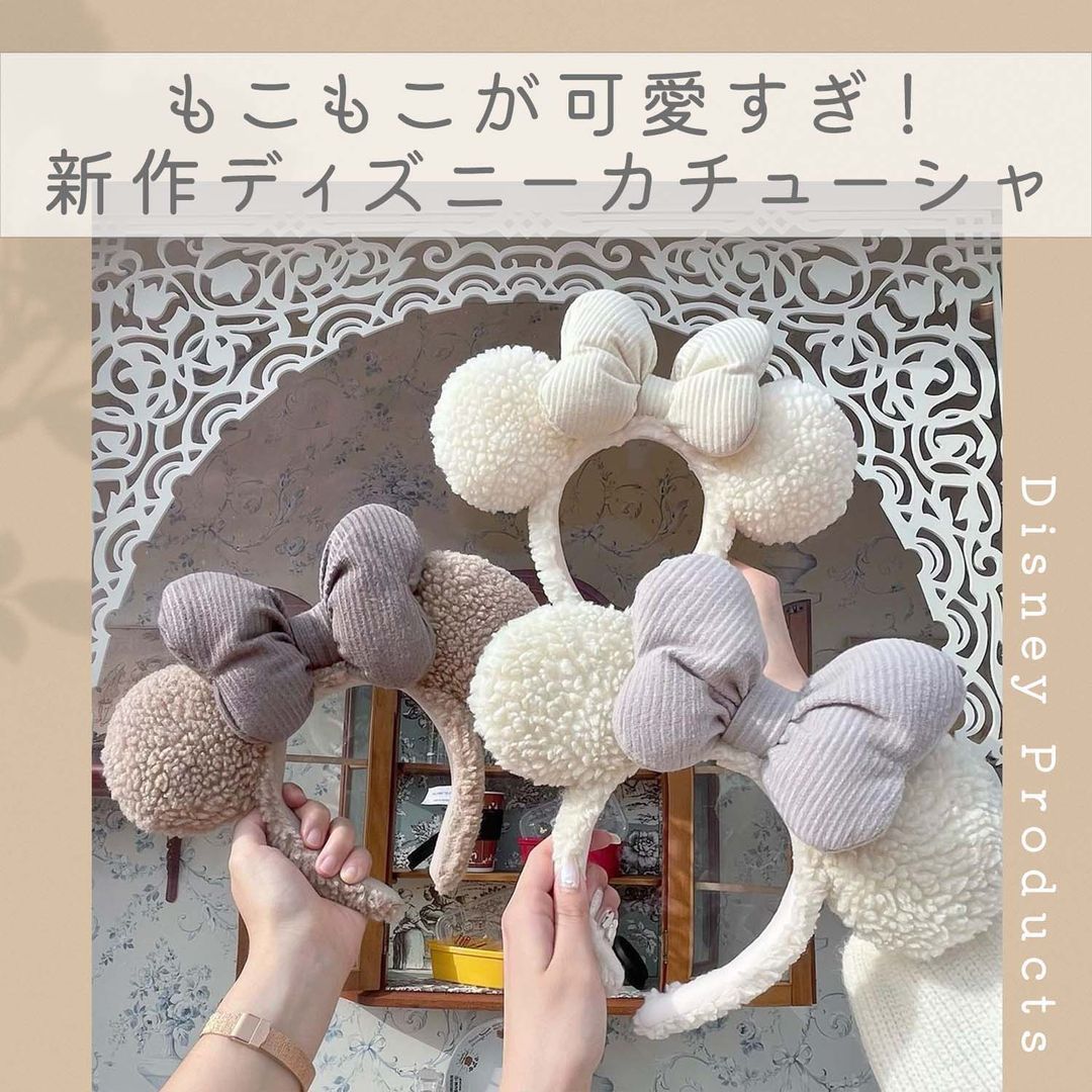 ディズニー ミニー ボア カチューシャ モコモコ コーデュロイ