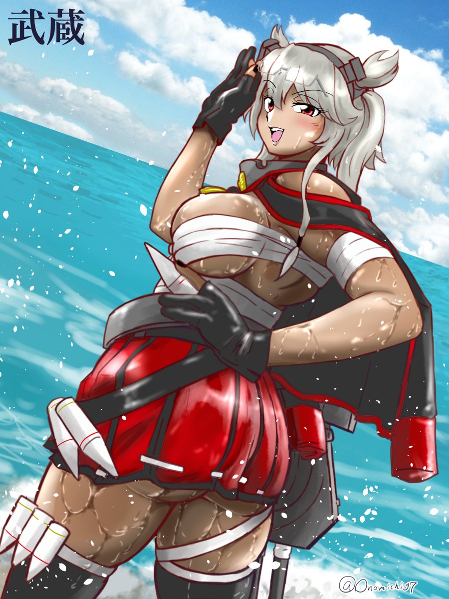 水も滴るいい武蔵
#武蔵進水日 
#艦これ版真剣お絵描き60分一本勝負_20211101 