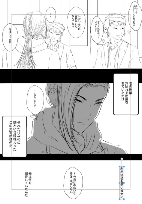 しんちょく 