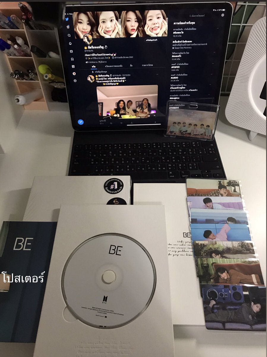 144p4k's tweet photo. ⭐️ พร้อมส่ง‼️ ปล่อยบั้ม BTS [ BE ]
✅ ราคา 690 ฿ รวมส่ง ‼️
📌 ได้ของครบตามรูป ขอดูเพิ่มเติมได้ค่ะ

#ตลาดนัดบังทัน #ตลาดนัดรถไฟบังทัน #ของสะสมบังทัน #ตลาดนัดรวมด้อม
#ตลาดนัดทีเร้ก https://t.co/KhyYdk75aV