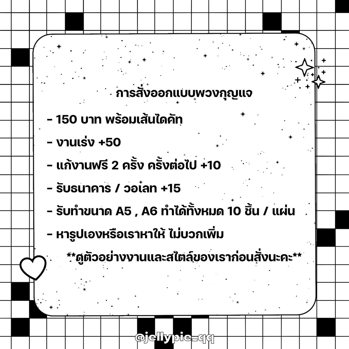 jellypie_qq's tweet photo. āļĢāļąāļāļāļāļāđāļāļāļāļāļ.ð
āļāļđāļāļąāļ§āļāļĒāđāļēāļāļāļēāļāđāļāđāļāļĩāđ #CMSBYPIEEQ ð
āļāļēāļāļāļ·āđāļāđāļāļĩāđāļĢāļąāļāļĢāļēāļĒāļĨāļ°āđāļāļĩāļĒāļāļāļĒāļđāđāđāļāđāļĄāļāļāļąāđāļāļāđāļēāļāļąāļâŽâĻ
āļŠāļāļāļāļēāļĄāļĢāļēāļĒāļĨāļ°āđāļāļĩāļĒāļāļāļēāļ dm āđāļāđāđāļāļĒāļĒðĪēðŧðĪ
#āļĢāļąāļāļāļāļāđāļāļ #āļĢāļąāļāļāļāļāđāļāļgiveaway https://t.co/nMHTl0m7Vg