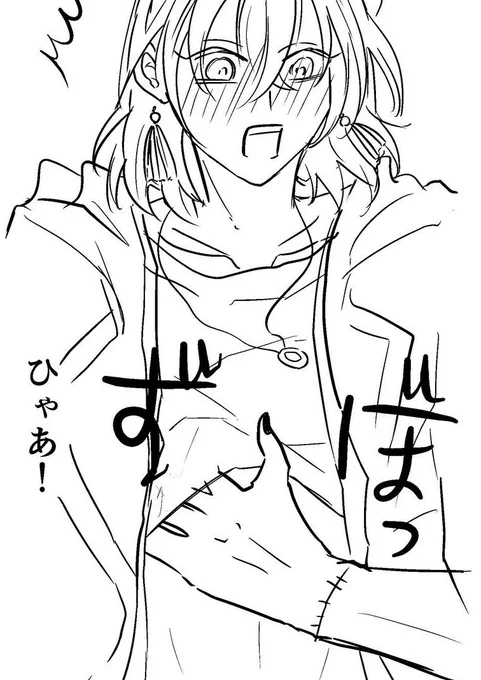 今日の頑張り 