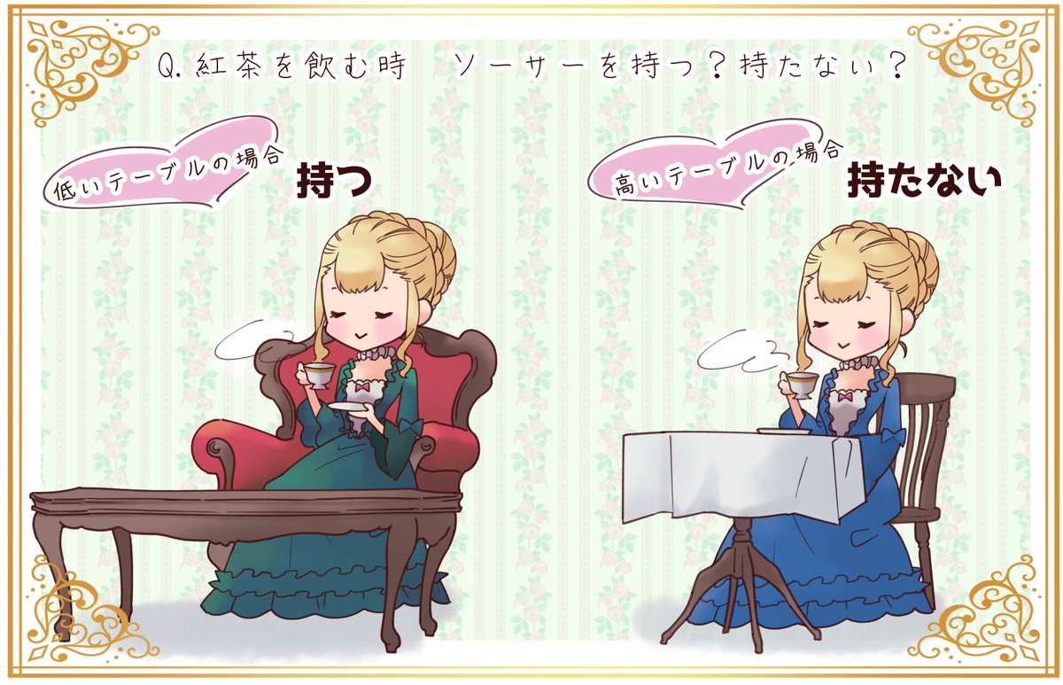紅茶の日なので、以前聞いた紅茶マナー豆知識🫖
 #紅茶の日 