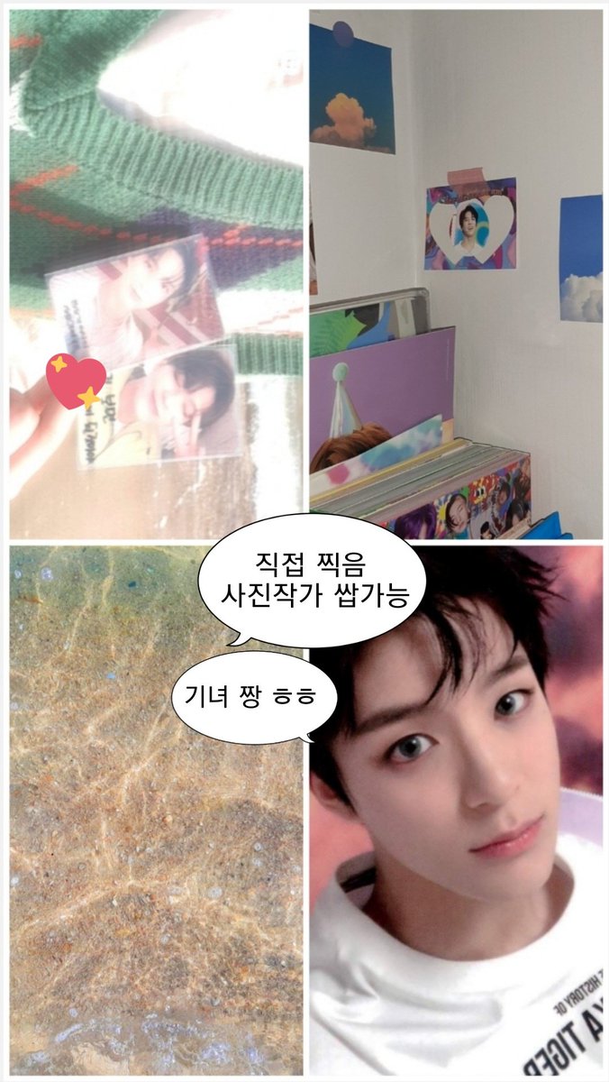 JENO_LOVER's tweet photo. #시즈트친소 #시즈니_트친소 
11月 맞이 트친소 ⋆｡˚ ☁︎ ˚｡⋆｡ 
ㅅi쥬ㄴI 그대여 당신은 어디에 . . . ~
ㅉ6ㅅiㅌi 듀림 하구 가좍을 9함니다 .◜◡◝

젠프 중딩즈니.ᐟ  ㅉ6친해요 ｡ ｡ ｡ ♡ https://t.co/3Hq20IVVZx