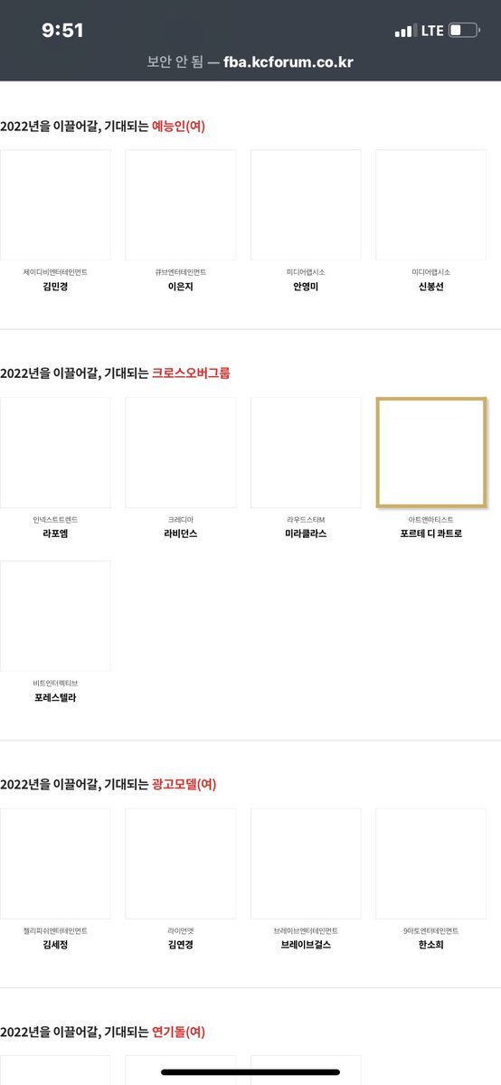 harmonia_fff's tweet photo. 페이지가 느리네요 느려 스팸함 꼭 보시기~ #2022FBA #포르테디콰트로 #FBA투표완료 https://t.co/kMTRQKMB2w