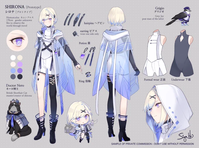 .commission
Shirona[Prototype] 