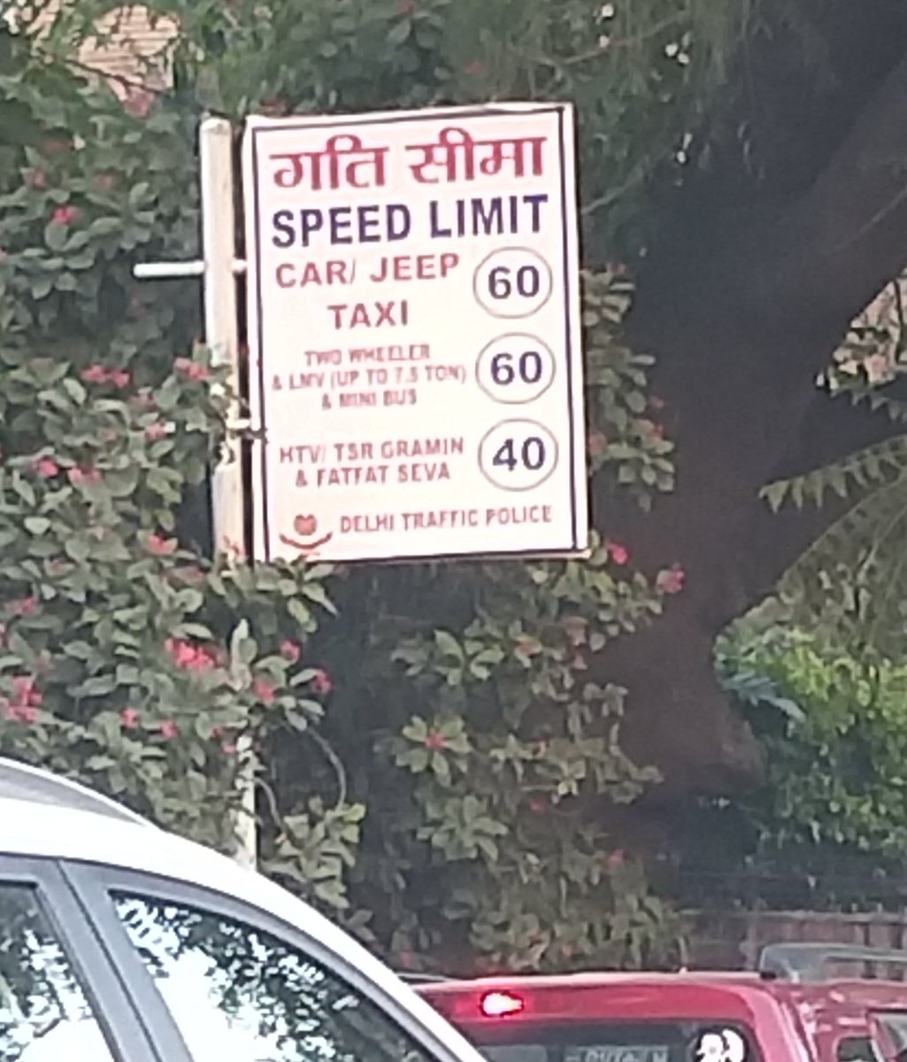 RahishSingh's tweet image. #Signages r to be erected  as per #CMVR specifications, not arbitrarily.Large text on signage not allowed. Size &amp;amp; colour of digits of speed is fixed but none in Delhi cares.Speed boards can't be read from 20+ feet due to very small letters.Who approves them?
@CPDelhi 
@kgahlot