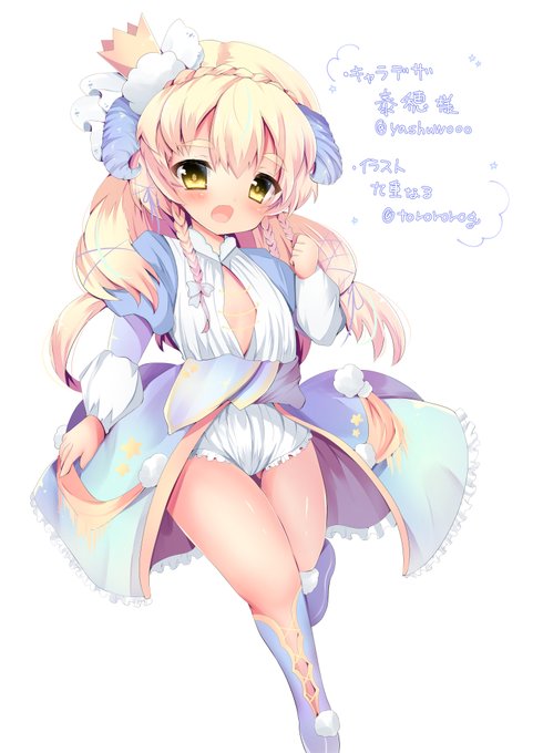 ついに代理ちゃんが生まれました!٩( ''ω'' )و
キャラデザは泰穂さん(@yashuwooo)にしていただきました。可愛い素敵なデザインをありがとうございます!
今後、YouTubeのサムネなどに現れる予定です 