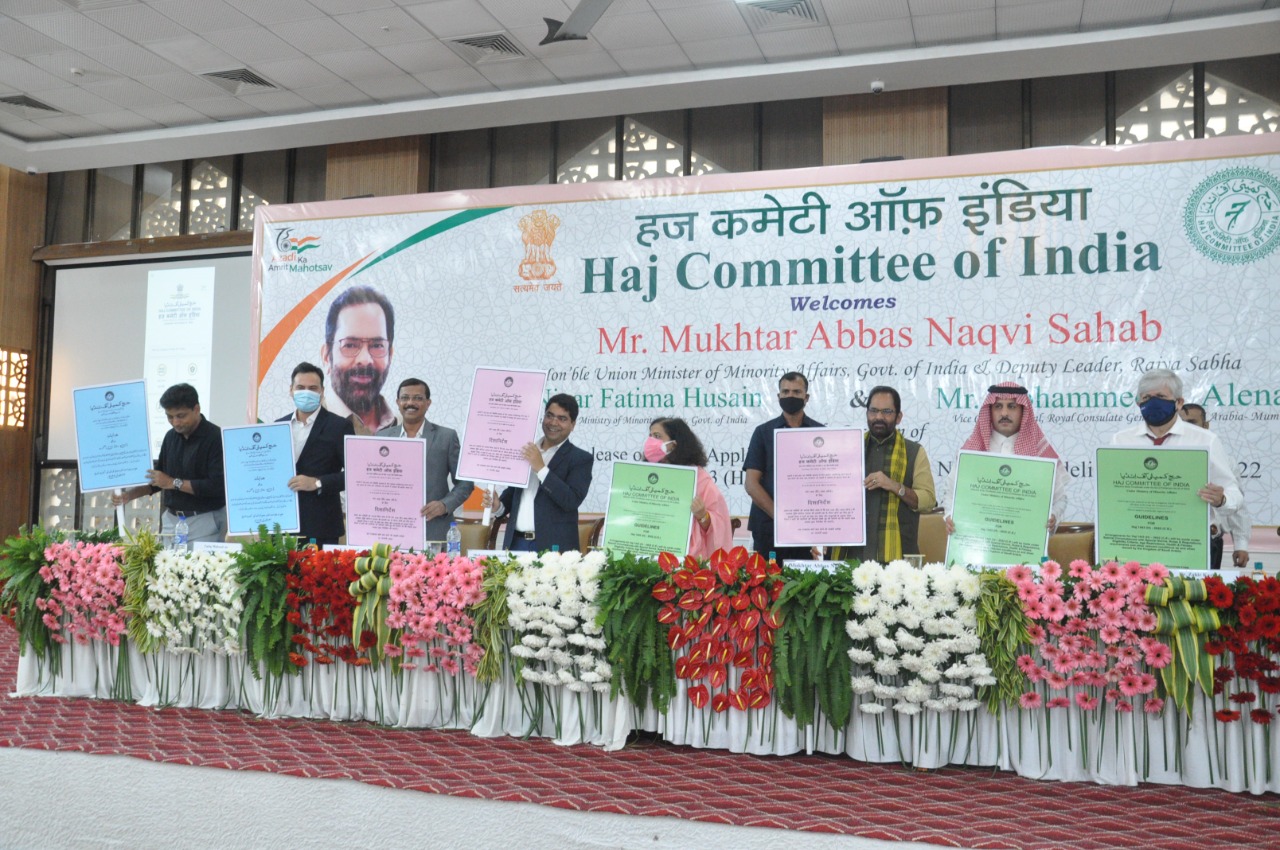 Haj Committee of India / Twitter