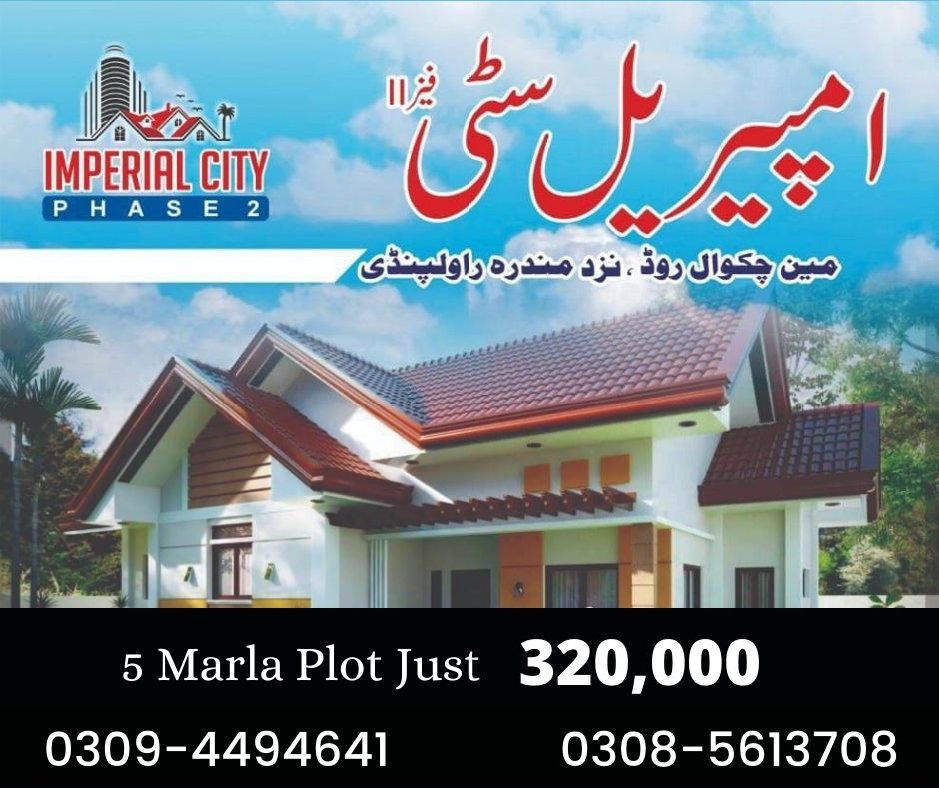 MuskanA60646703's tweet photo. Imperial City Islamabad https://t.co/14MzeD1LUF