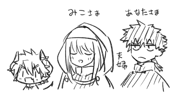@PixivF_TL 優先順位的に厳しそうだけどそのうち欠片でも描けたらいいわね… 