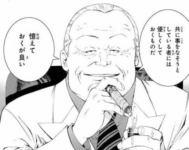 ゴップ議長がいる地球連邦議会 