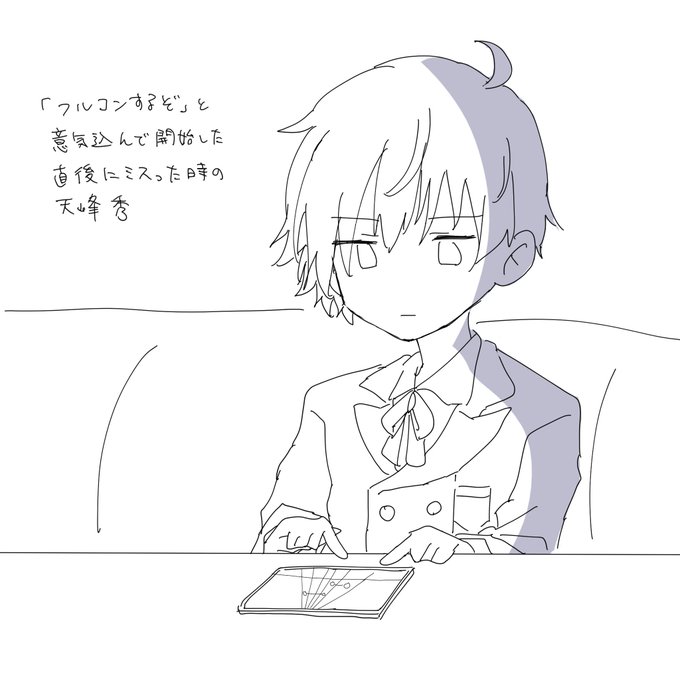でも大抵の曲は初見でフルコン出来そう 