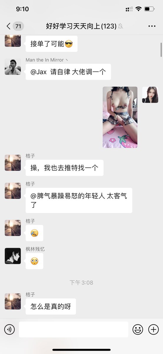 er98034838's tweet photo. 哥哥们私信我群调吧 我浑身上下好难受😣 快进我群调群吧缺男主 点赞转发后速度加我
#反差婊 #出卖 #射屏 #意淫 #绿奴 #盯射 #文爱  #文爱 #剧情文爱 #调教 #网调 #网络调教 #反差 #反差婊 #重口 #女m #人妻 #肉便器 #母狗 #羞辱 #留学生 https://t.co/oZ2RLcQDML