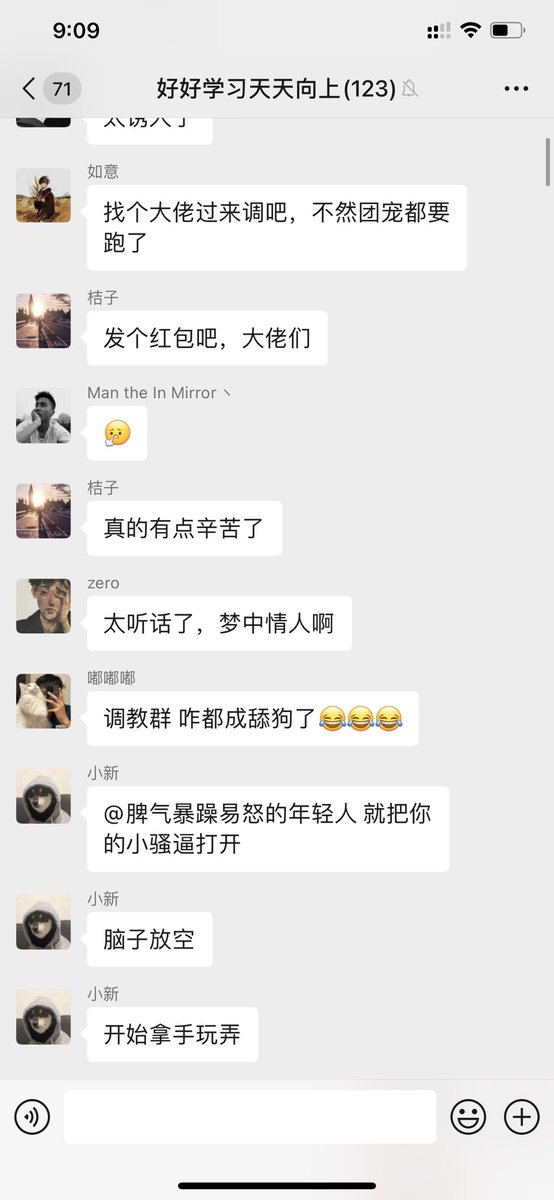 er98034838's tweet photo. 哥哥们私信我群调吧 我浑身上下好难受😣 快进我群调群吧缺男主 点赞转发后速度加我
#反差婊 #出卖 #射屏 #意淫 #绿奴 #盯射 #文爱  #文爱 #剧情文爱 #调教 #网调 #网络调教 #反差 #反差婊 #重口 #女m #人妻 #肉便器 #母狗 #羞辱 #留学生 https://t.co/oZ2RLcQDML