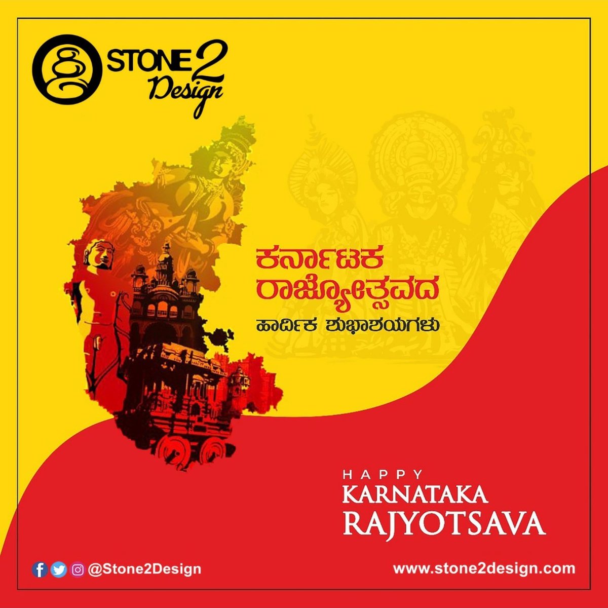 Stone2Design's tweet photo. Kannada is the 3rd oldest language of India (After Sanskrit &amp; Tamil).
Kannada is as old as 2000 years.
Kannada got 7 Gnanapeetha awards (Hindi-6, Telugu-2, Tamil-3).
So, let us have pride in using Kannada.

#stone2design #kannada #KannadaRajyotsava #KarnatakaRajyotsava #creative https://t.co/ulrTBYXbz4