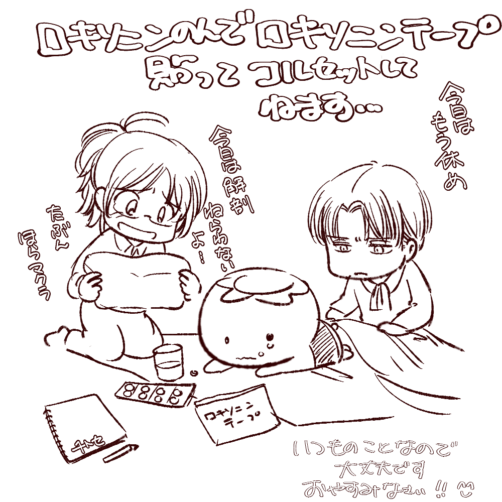 すみません。上げなおします('Д⊂ヽ。コメントなどスミマセン!
腰がやばし。でも少しでもお絵描きできてよかったです。おやすみなさい☺️ 
