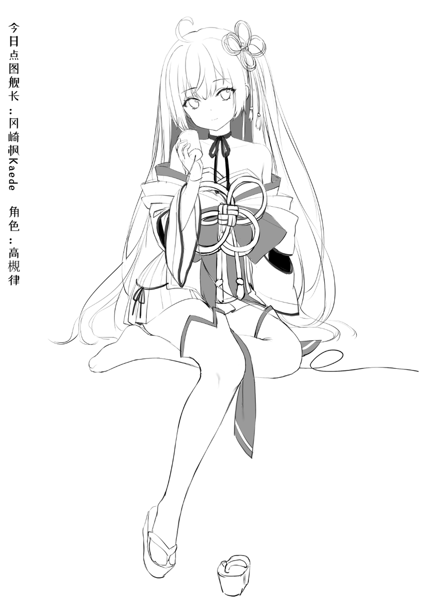 11.1 