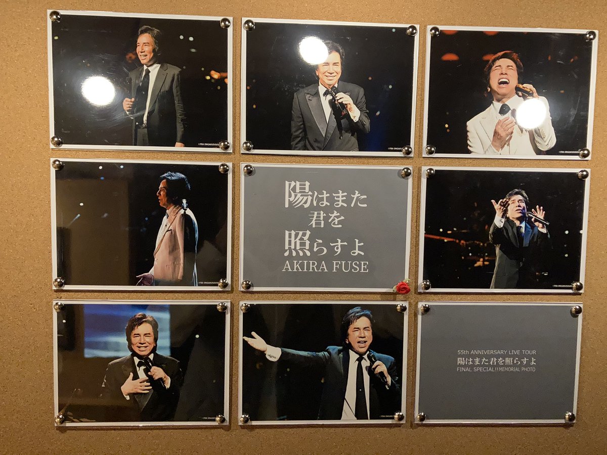 mushasan5's tweet photo. #布施明
#陽はまた君を照らすよ
#MemorialPhoto
明日あたり誰か遊びに来ないかな〜🌹
っていうか、遊びすぎだわ〜明日はちゃんと仕事します😝 https://t.co/4DjGGbfFcC