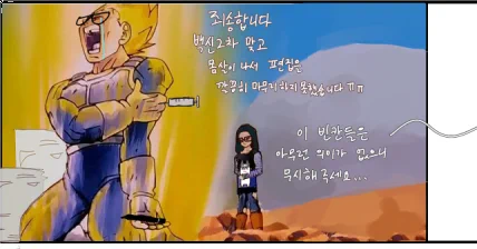 교수님 암쏘쏘리벗알라뷰... 