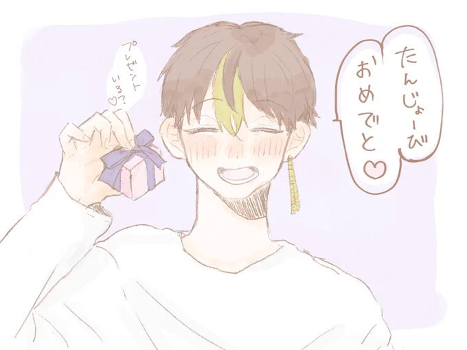 @Urutora_super_ レベルアップおめでたいです、、、!!!!!即席になっちゃって申し訳ないのですが、お納めください〜〜〜〜!!!!!よき年になりますように🥰🥰🥰💖💖 