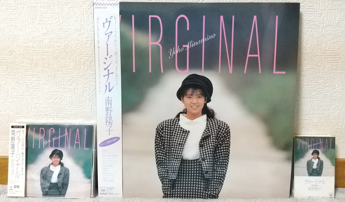 1986 11/1 リリース 南野陽子2nd アルバム「VIRGINAL」 