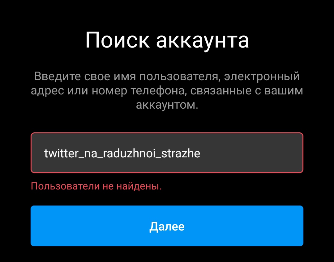 eliza_stail's tweet photo. Ну что, хейтеры добились своего, ТНРС ЗАБАНИЛИ В ИНСТЕ https://t.co/VmKydsCTBi