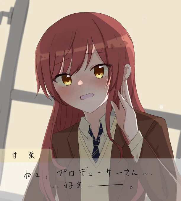 落書き 