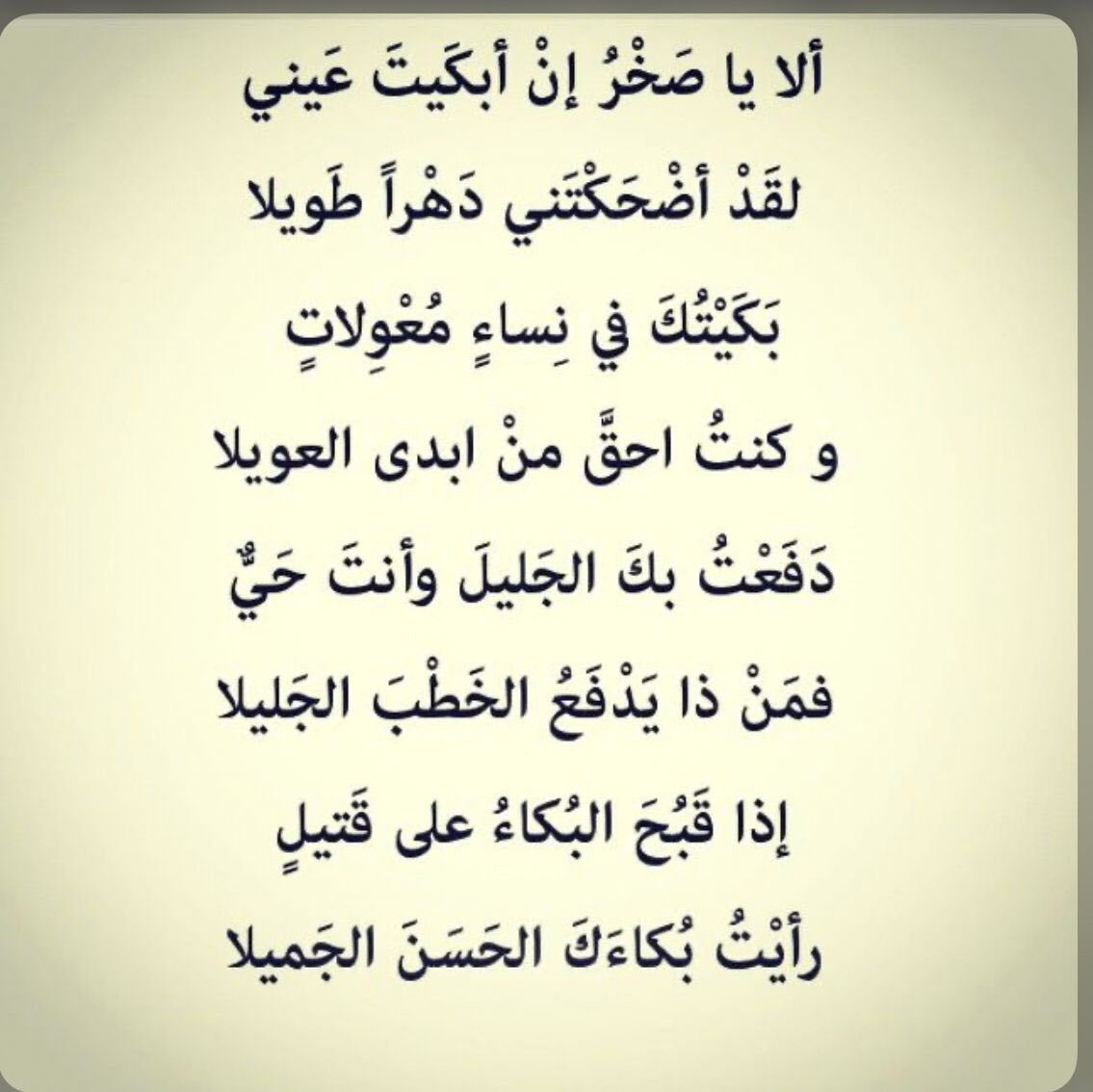 sh_shi7's tweet photo. https://t.co/qnuM8ShQiU
