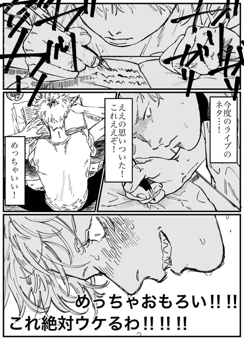 pixivFANBOXでルール・ザ・フロー(4/6)を公開しました! 
あと2回分で一話完結します。あと少しだけお付き合いください。
https://t.co/YCGAoEsAvg 